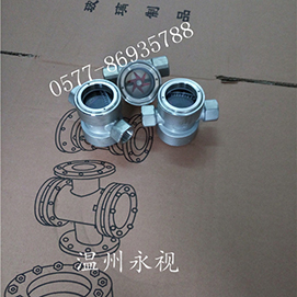 中心式水流指示器，中心式擋板視鏡，中心式浮球視鏡